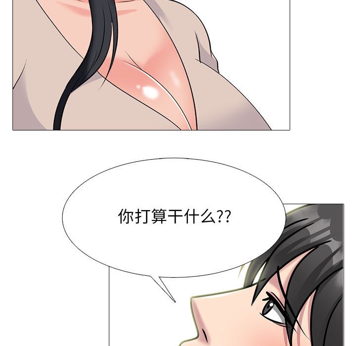 第161话 - 第23.jpg页