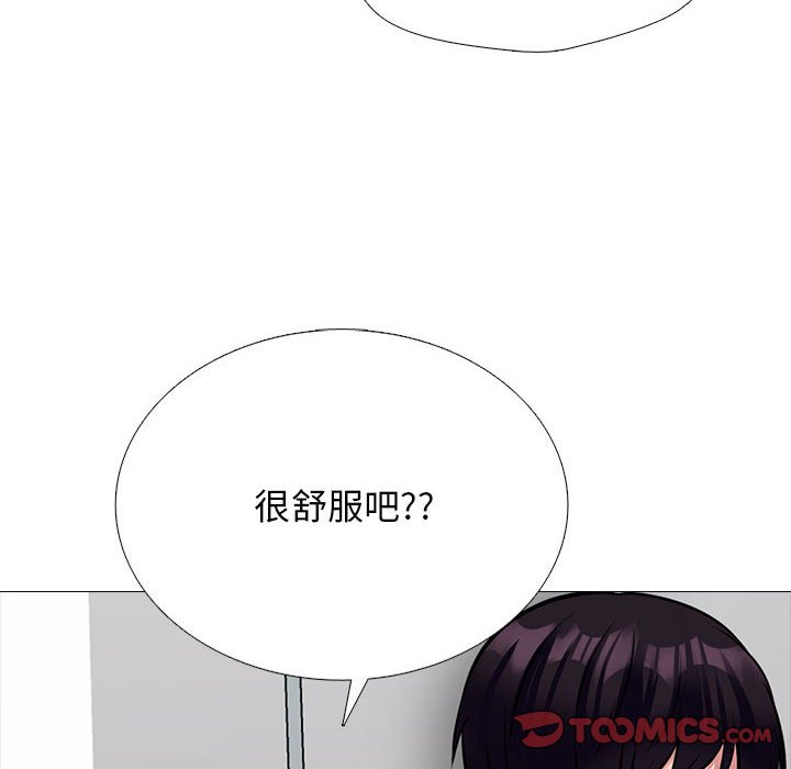 第155话 - 第84.jpg页