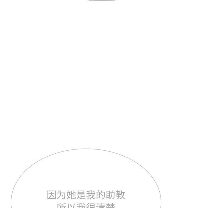 第155话 - 第51.jpg页
