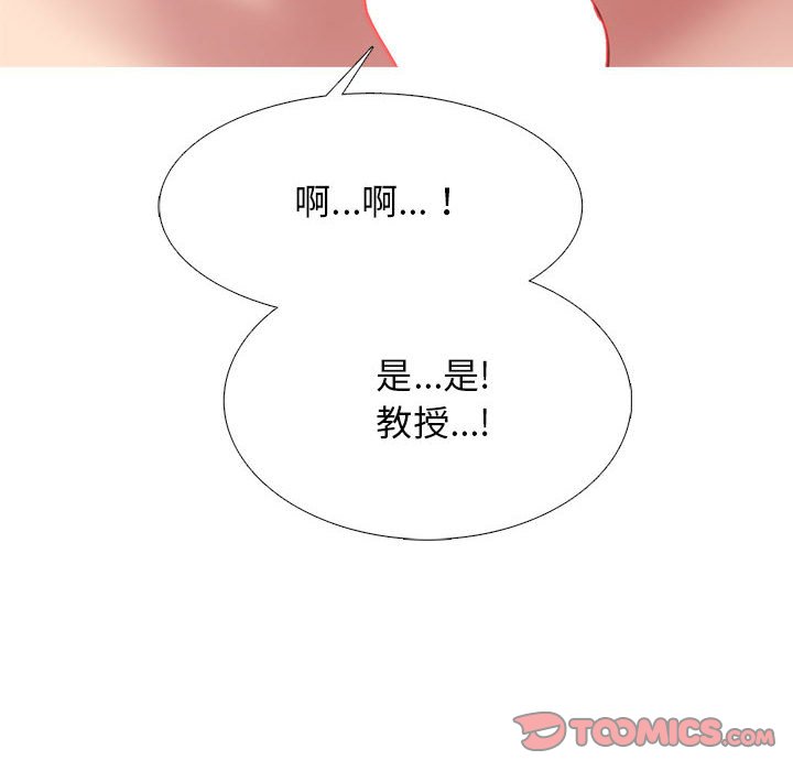 第153话 - 第120.jpg页