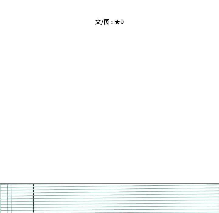 第40话 - 第14.jpg页