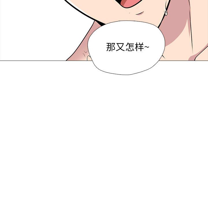 第158话 - 第107.jpg页