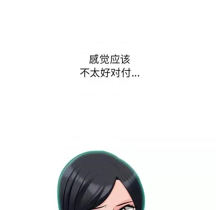 第130话 - 第119.jpg页