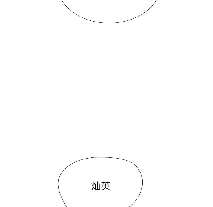 第176话 - 第6.jpg页