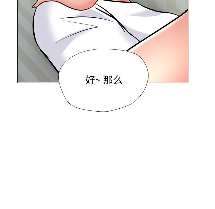第155话 - 第113.jpg页