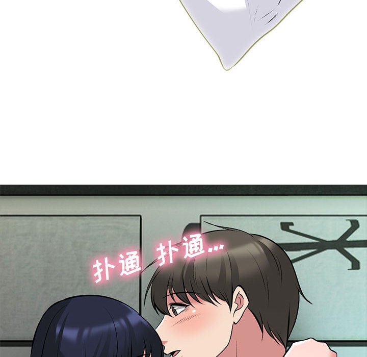 第146话 - 第74.jpg页