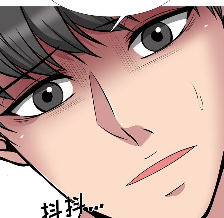 第161话 - 第50.jpg页