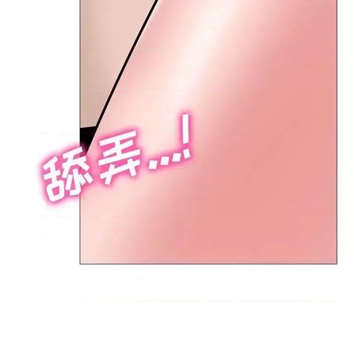 第124话 - 第56.jpg页