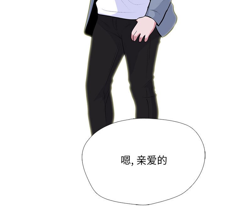 第147话 - 第85.jpg页