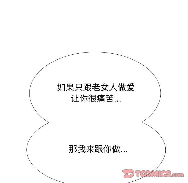 第143话 - 第57.jpg页