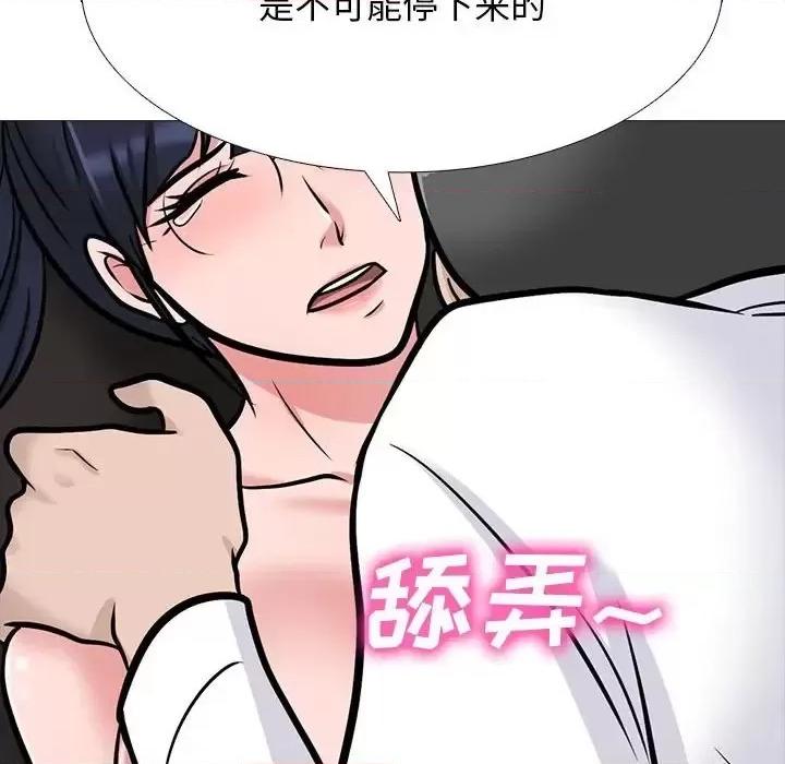 第125话 - 第36.jpg页
