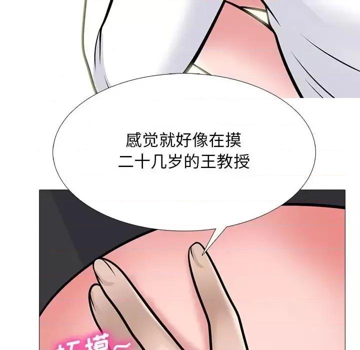 第124话 - 第28.jpg页