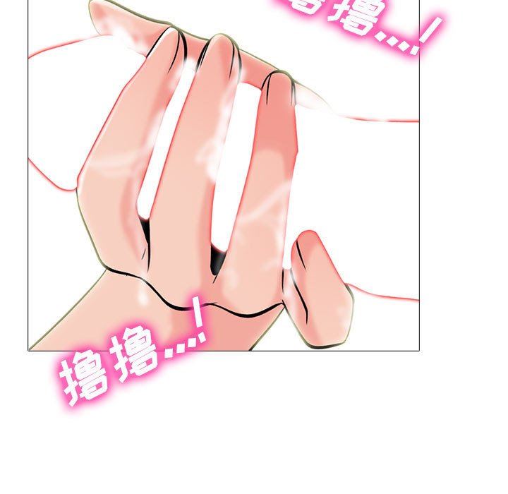 第92话 - 第79.jpg页