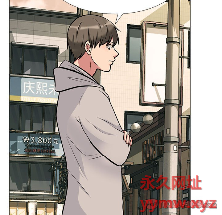 第143话 - 第75.jpg页