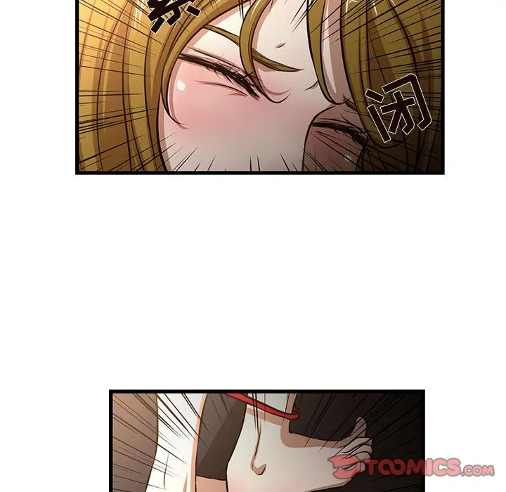 第7话 - 第44.jpg页