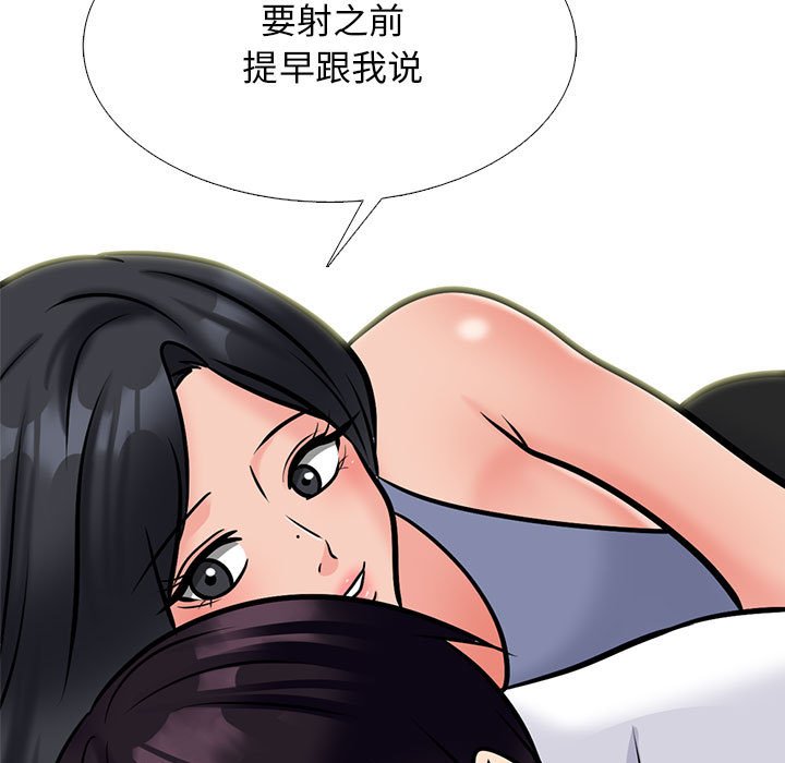 第155话 - 第95.jpg页