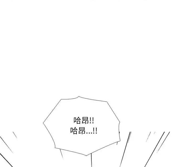 第123话 - 第56.jpg页