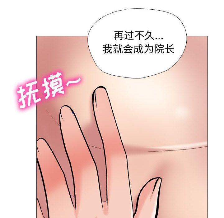 第153话 - 第110.jpg页