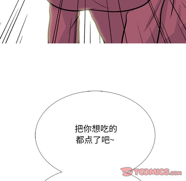 第146话 - 第135.jpg页