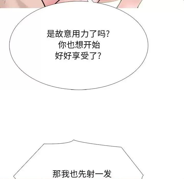 第125话 - 第76.jpg页