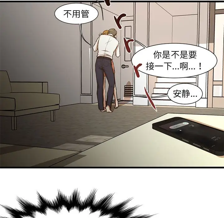 第7话 - 第22.jpg页