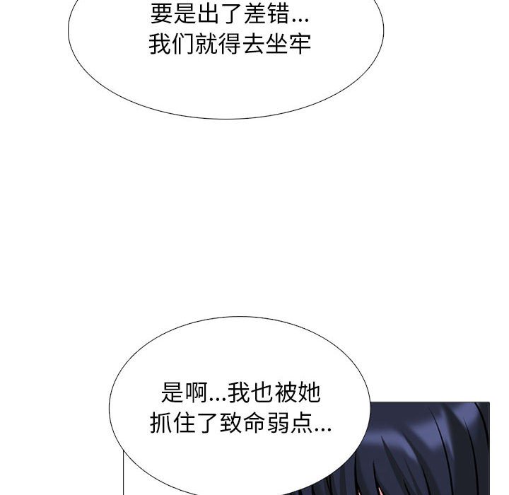 第164话 - 第18.jpg页