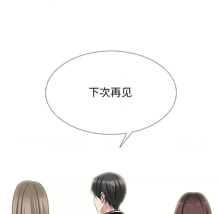第130话 - 第91.jpg页