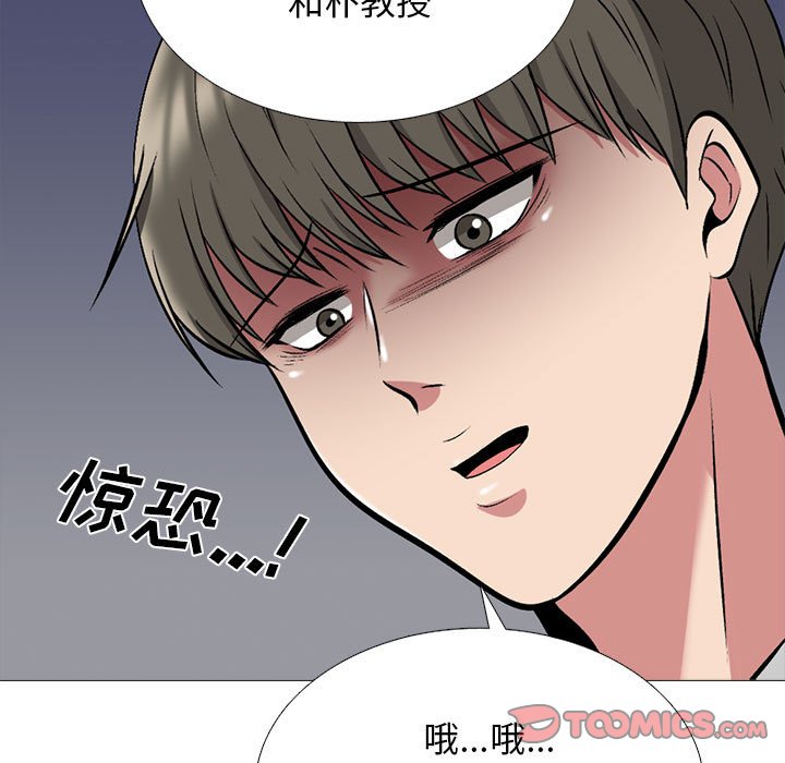 第176话 - 第45.jpg页