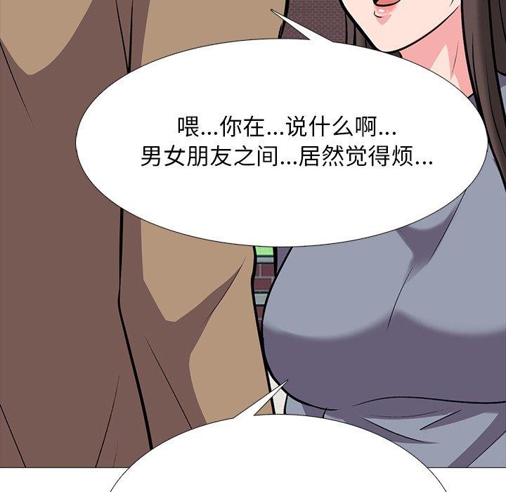 第67话 - 第91.jpg页