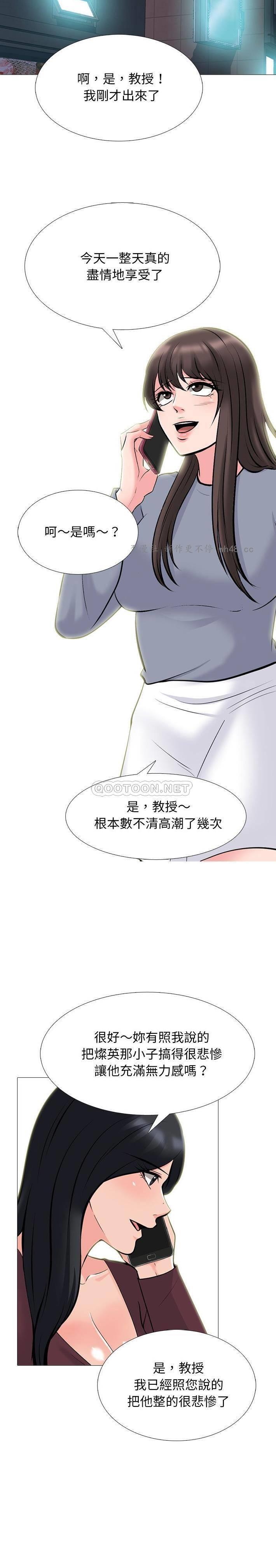 第71话 - 第16.jpg页