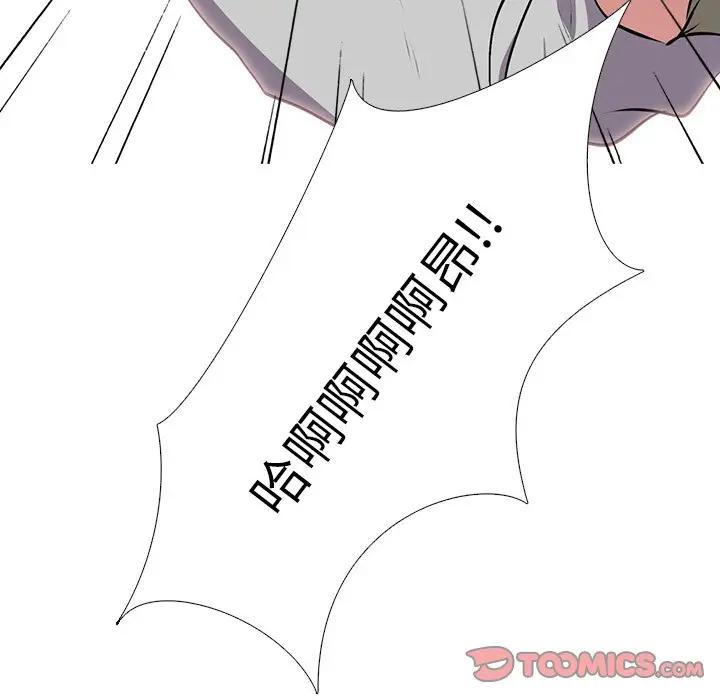 第40话 - 第9.jpg页