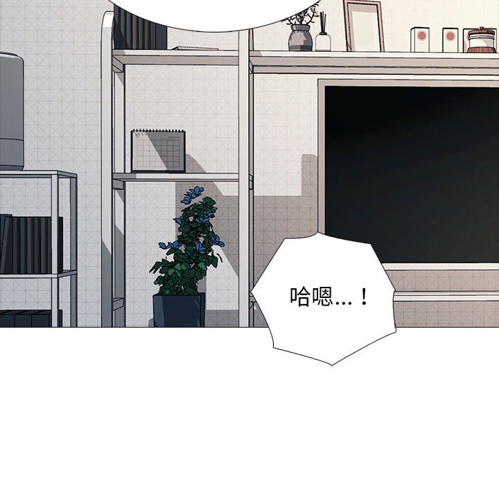第121话 - 第54.jpg页