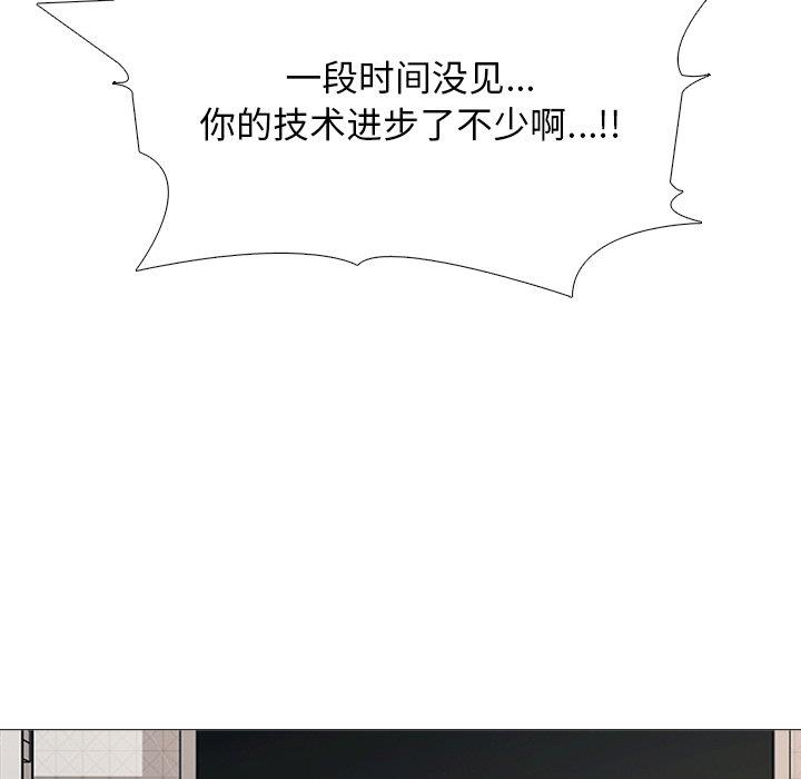 第67话 - 第51.jpg页