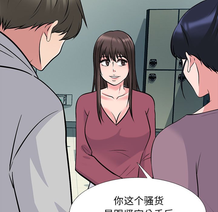 第161话 - 第101.jpg页
