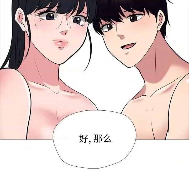 第138话 - 第103.jpg页