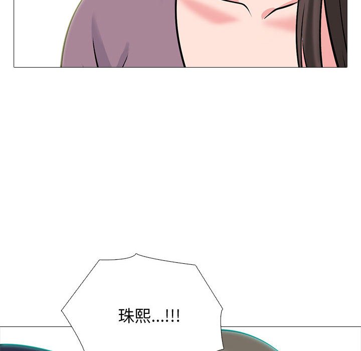 第161话 - 第98.jpg页
