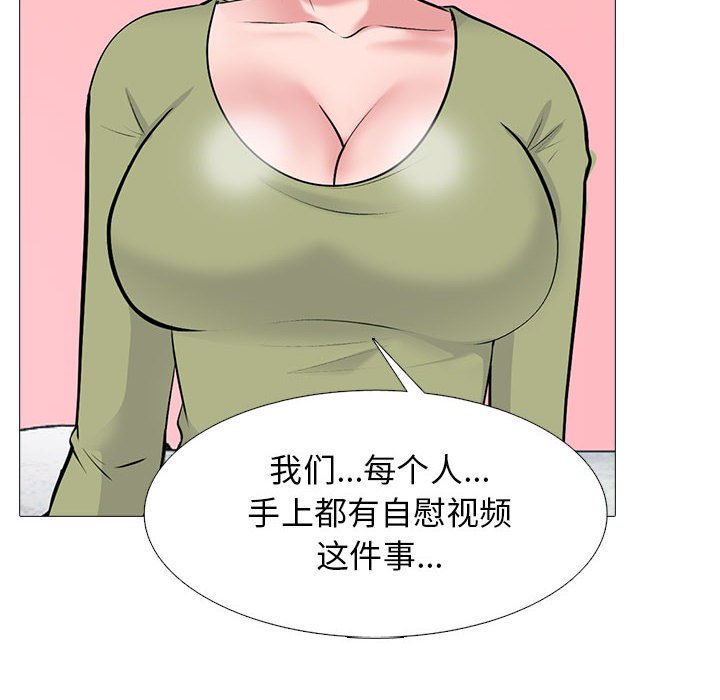 第142话 - 第16.jpg页