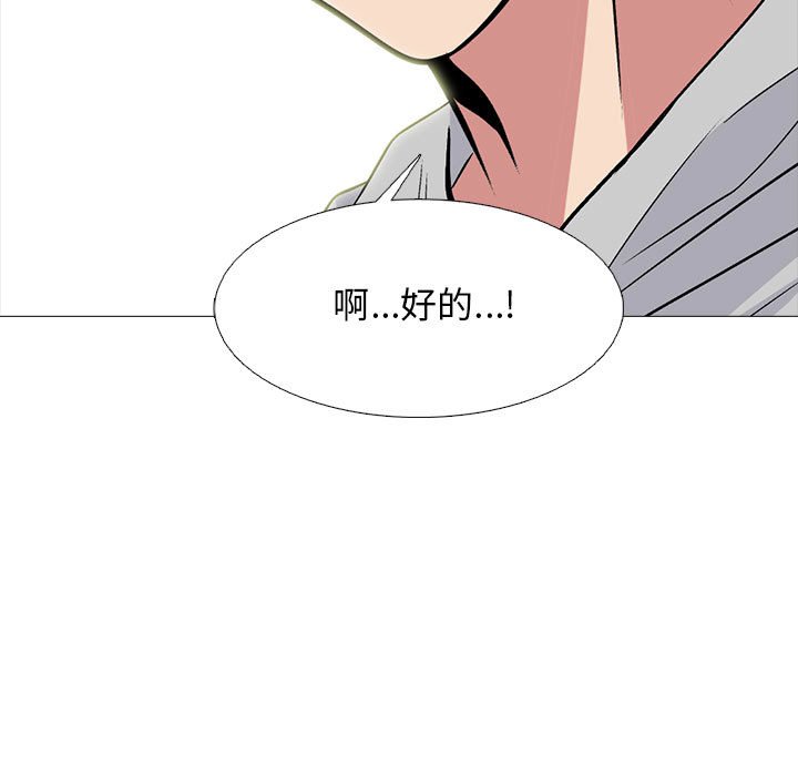 第153话 - 第145.jpg页