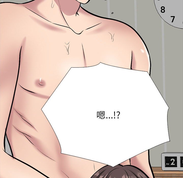 第150话 - 第132.jpg页