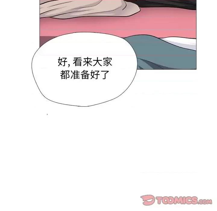 第138话 - 第99.jpg页