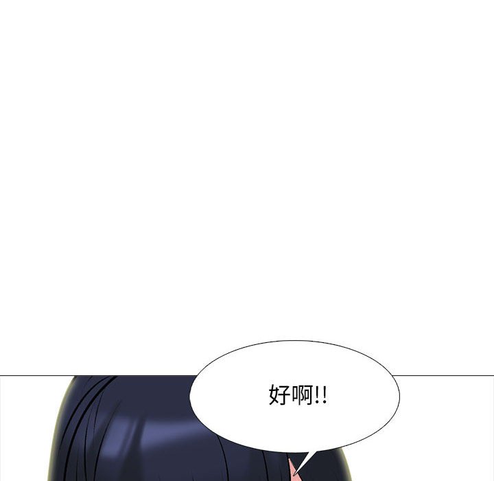 第160话 - 第104.jpg页