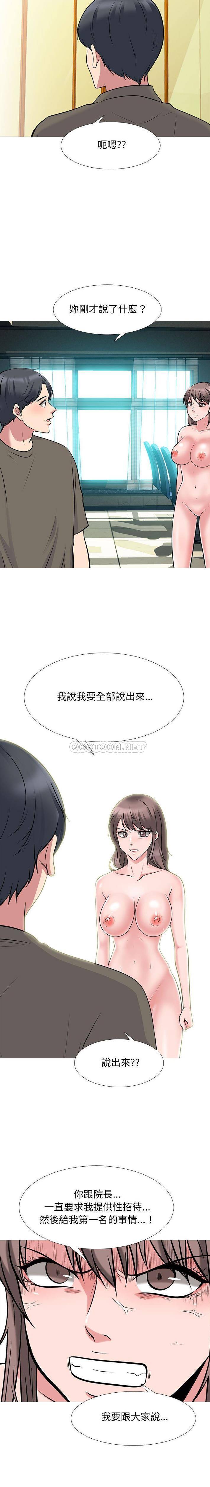 第95话 - 第14.jpg页