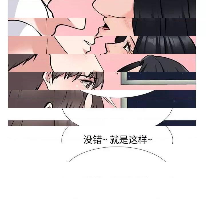 第137话 - 第33.jpg页