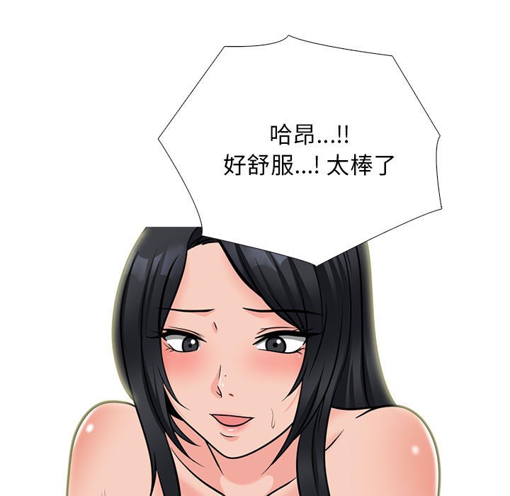 第160话 - 第53.jpg页