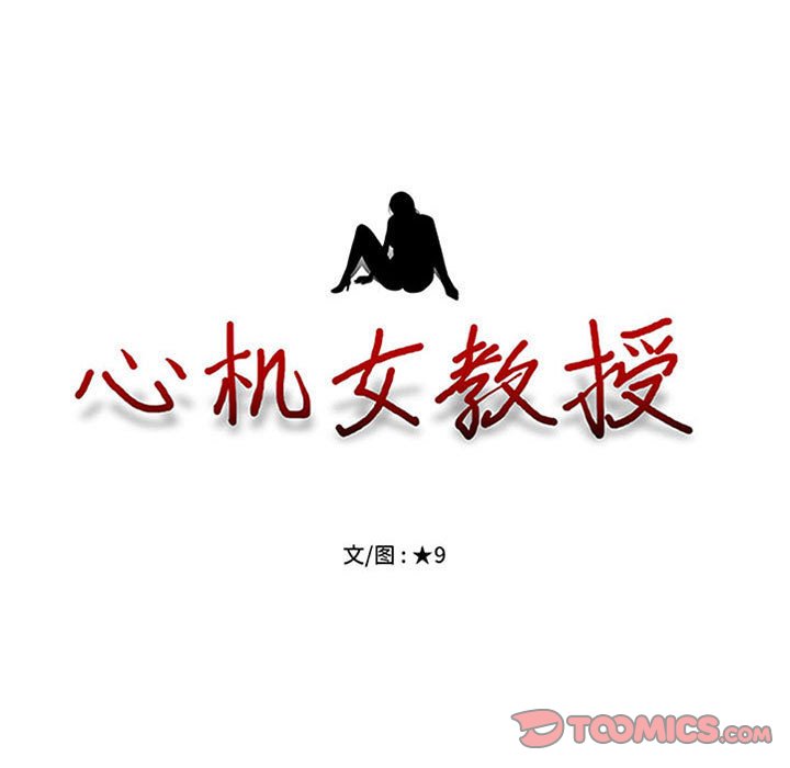 第145话 - 第9.jpg页
