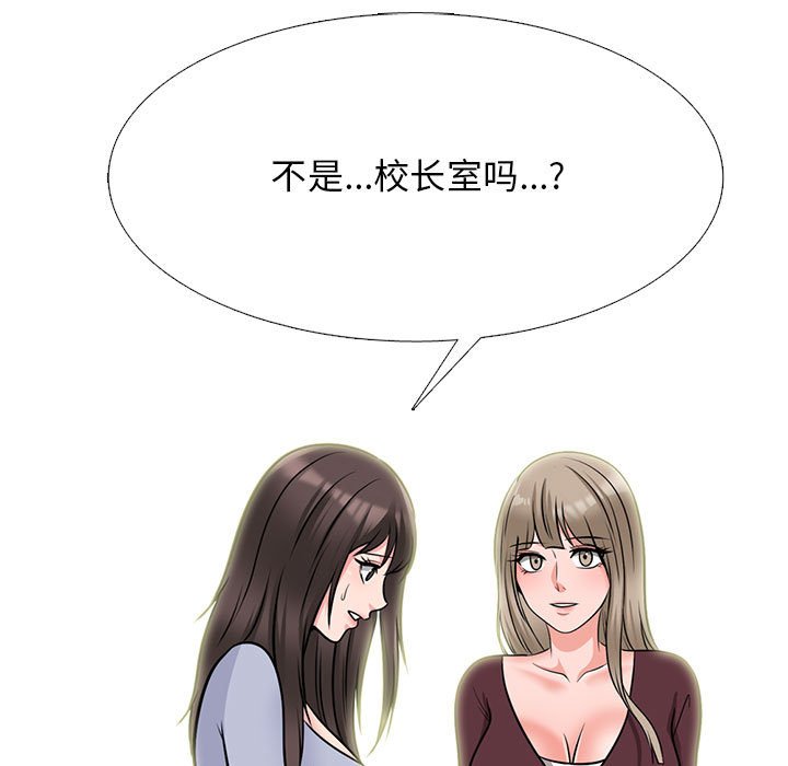 第142话 - 第97.jpg页