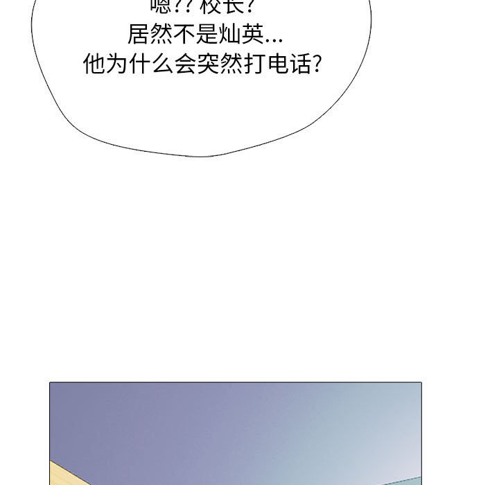第175话 - 第109.jpg页