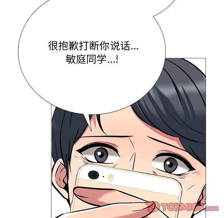 第176话 - 第123.jpg页