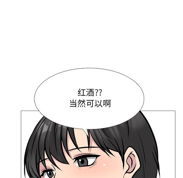 第146话 - 第138.jpg页
