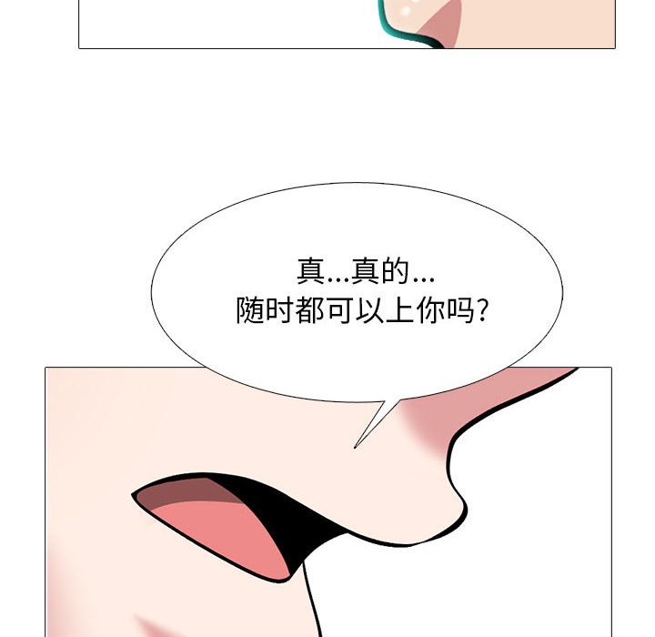 第164话 - 第44.jpg页